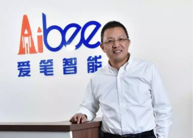 Aibee (爱笔智能) 创始人&CEO 林元庆.png